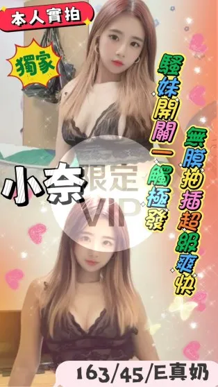 雲林定點茶-小奈