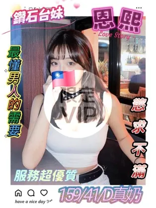 雲林定點茶-恩熙