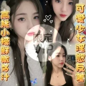 雲林定點茶-星晚