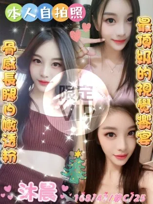 雲林定點茶-沐晨