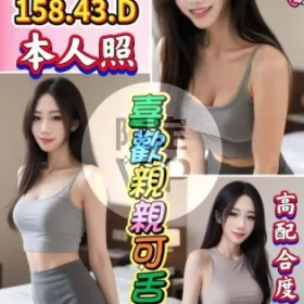 雲林定點茶-艾妮