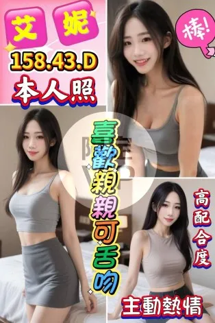 雲林定點茶-艾妮