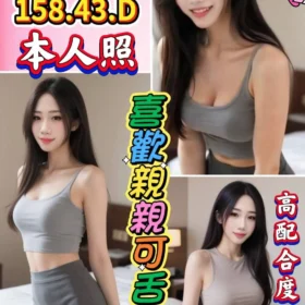 雲林定點茶-艾妮1