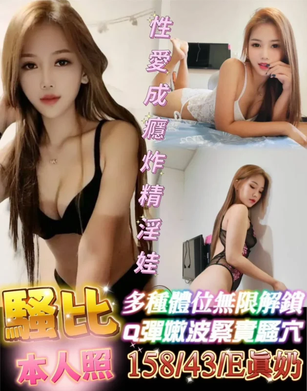 雲林定點茶-騷比1
