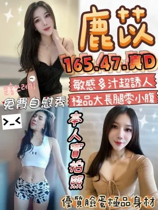 雲林定點茶-鹿苡
