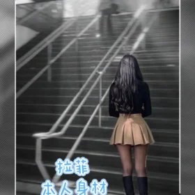 高雄外送茶-拉菲2