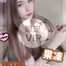 高雄外送茶-果凍