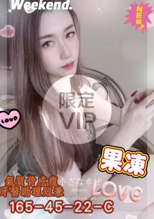 高雄外送茶-果凍