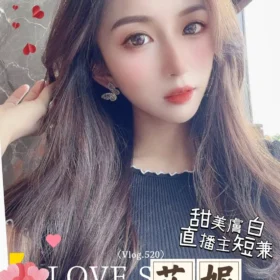 高雄外送茶-艾妮1