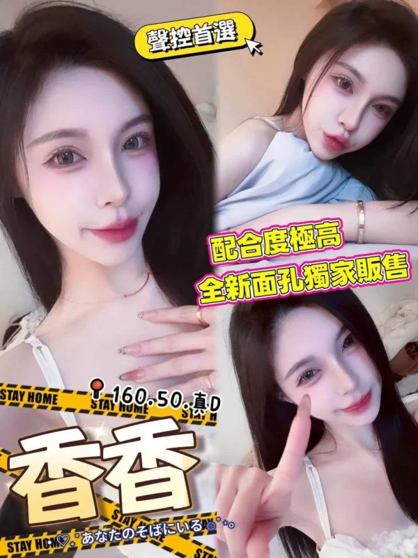 台南定點茶-香香