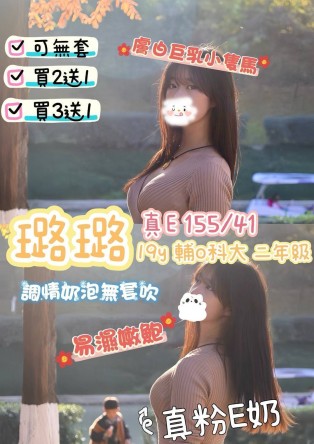 高雄定點茶-璐璐