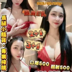 龍潭定點茶-曼妍