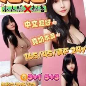 龍潭定點茶-潘潘