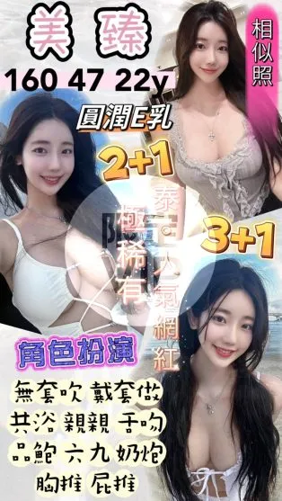 龍潭定點茶-美臻