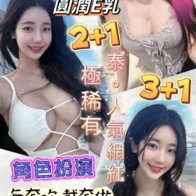 龍潭定點茶-美臻1
