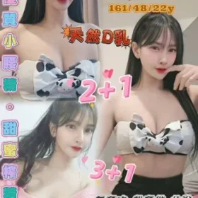 龍潭定點茶-艾兒