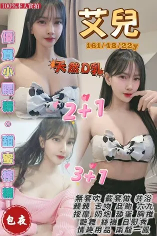 龍潭定點茶-艾兒