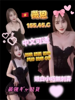 龍潭定點茶-薇恩