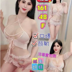 龜山定點茶-筱慧1