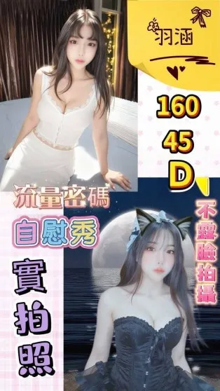 龜山定點茶-羽涵