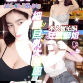 龜山定點茶-藝真