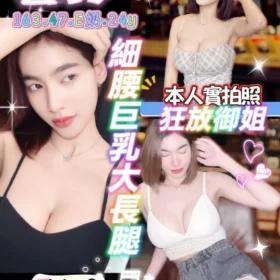 龜山定點茶-藝真1