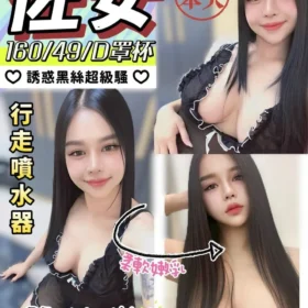 南投定點茶-佐安