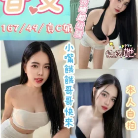 南投定點茶-香艾