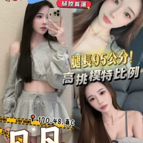 台中外送茶-凡凡