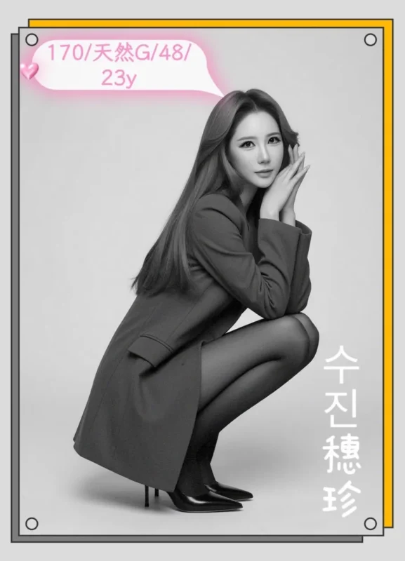 台中外送茶-橞珍수진3