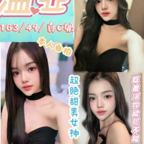 台中外送茶-溫亞