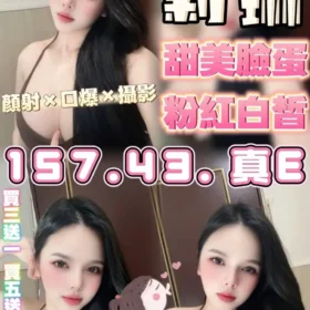 台中外送茶-莉琳