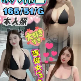 台中定點茶-秋脆