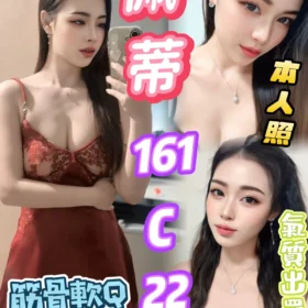 台北定點茶-佩蒂
