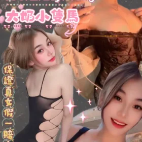 台北定點茶-媛昕