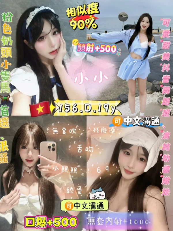 台北定點茶-小小