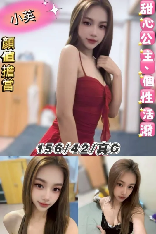 台北定點茶-小英
