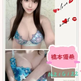 台北定點茶-橋本優希1