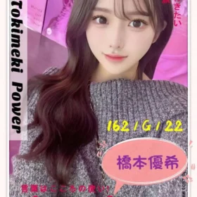 台北定點茶-橋本優希3