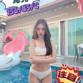 台北定點茶-海兒