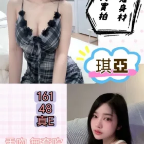 台北定點茶-琪亞