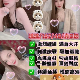 台北定點茶-瑤瑤
