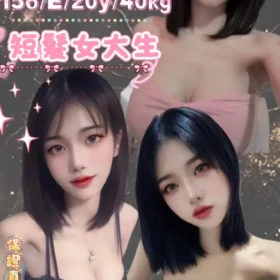 台北定點茶-芽咪
