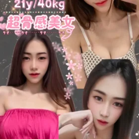 台北定點茶-莉諾