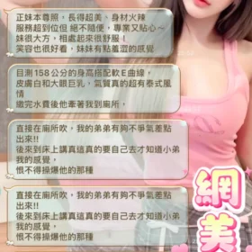 台北定點茶外送茶-網美評價