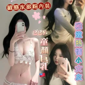 台南外送茶-可糖