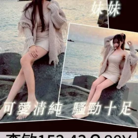 台南外送茶-李敏