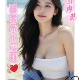 台南外送茶-樂妍