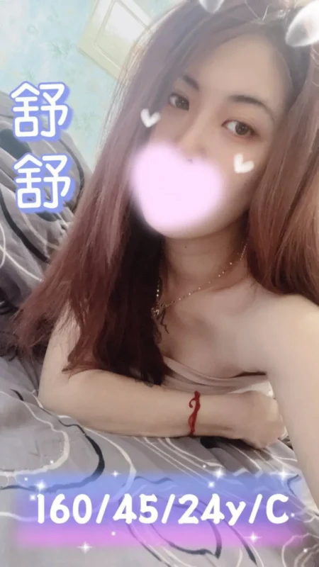 台南外送茶-舒舒