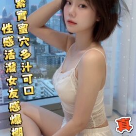 台南定點茶-淺淺